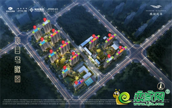 邯鄲中梁燕瀾風(fēng)華 | 讓家，行走在風(fēng)景里