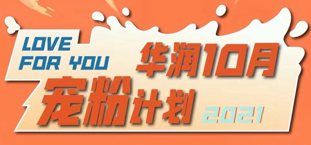公元九里又搞事情了！特價房源限時秒殺