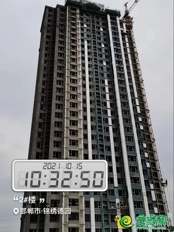 邯鄲榮盛·錦繡學府|10月家書