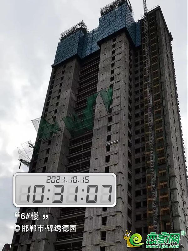 邯鄲榮盛·錦繡學府|10月家書