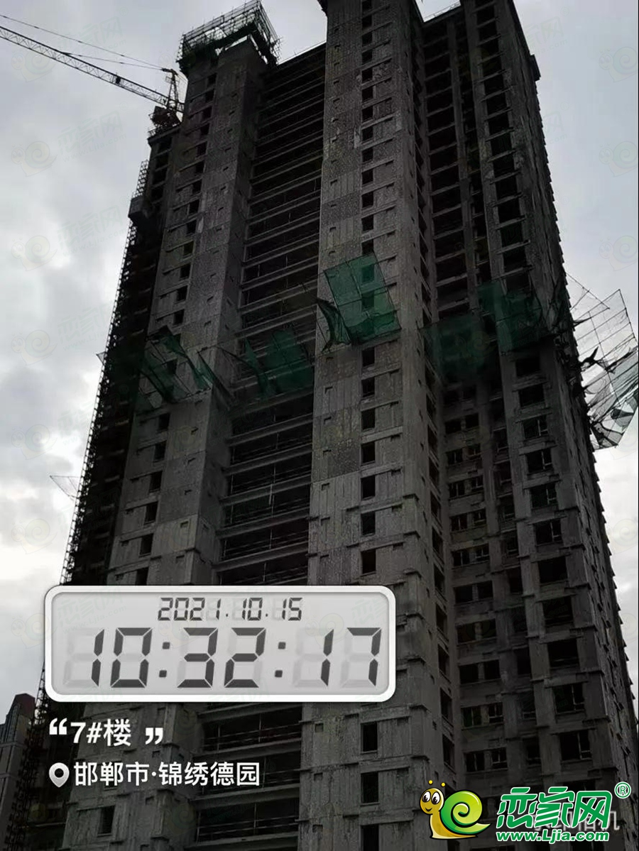 錦繡德園7#實景圖（2021.10.18）