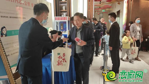 專注瑧質(zhì)服務，用心締造品質(zhì)生活|社區(qū)公約研討懇談會完美收官