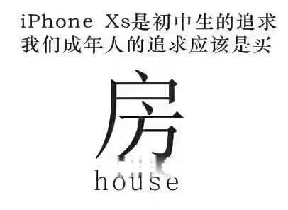 明怡街3號院，學校附小，附中