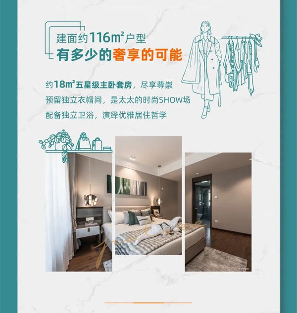 凱旋門 | 一處爆款空間能裝下多少可能？