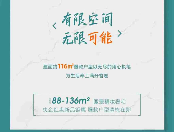 凱旋門 | 一處爆款空間能裝下多少可能？