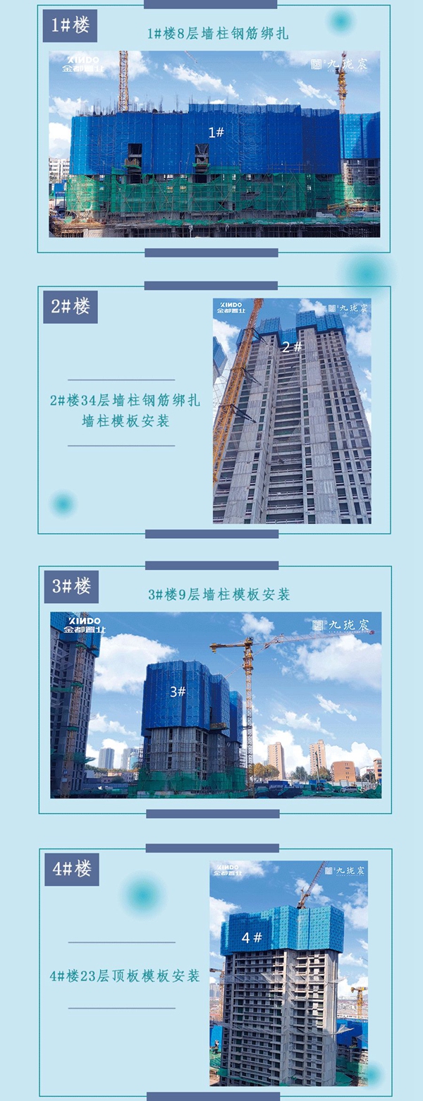 金都家書 | 美好相遇 悅見理想家