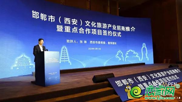 官宣在即，曲江新鷗鵬與邯鄲叢臺(tái)區(qū)建立戰(zhàn)略合作已完成簽約