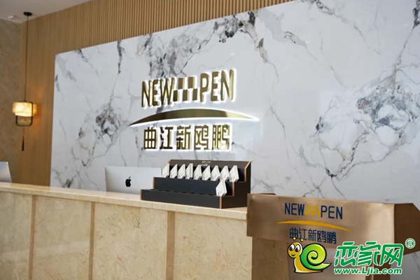 官宣在即，曲江新鷗鵬與邯鄲叢臺區(qū)建立戰(zhàn)略合作已完成簽約