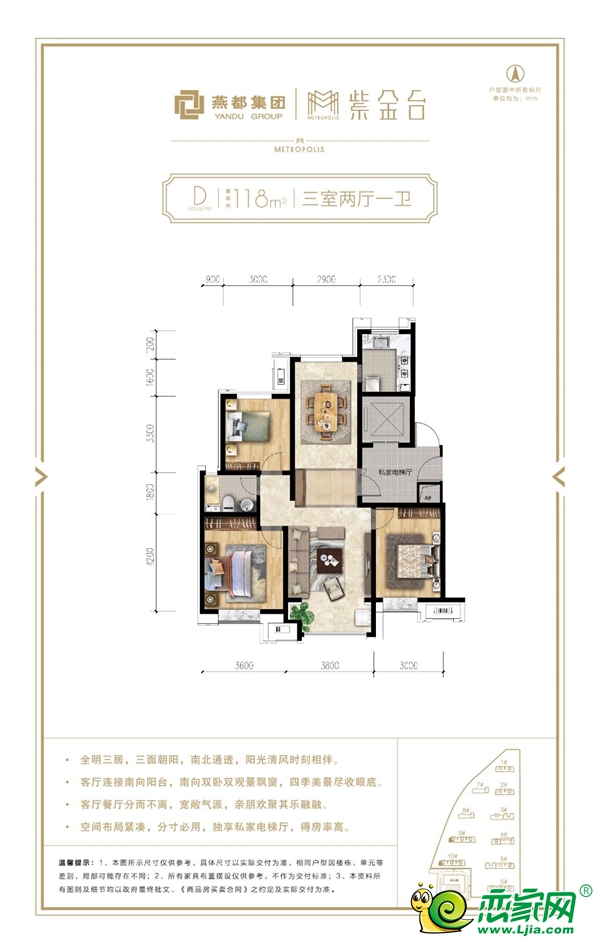 以質(zhì)樸求卓越 以卓越創(chuàng)精品 11月家音特奉