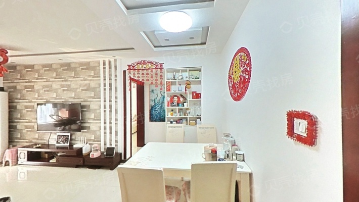榮盛阿爾卡迪亞藍(lán)天城 3室2廳 南 北
