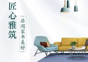宏遠·陶山府11月家書，美好持續(xù)“家”溫！