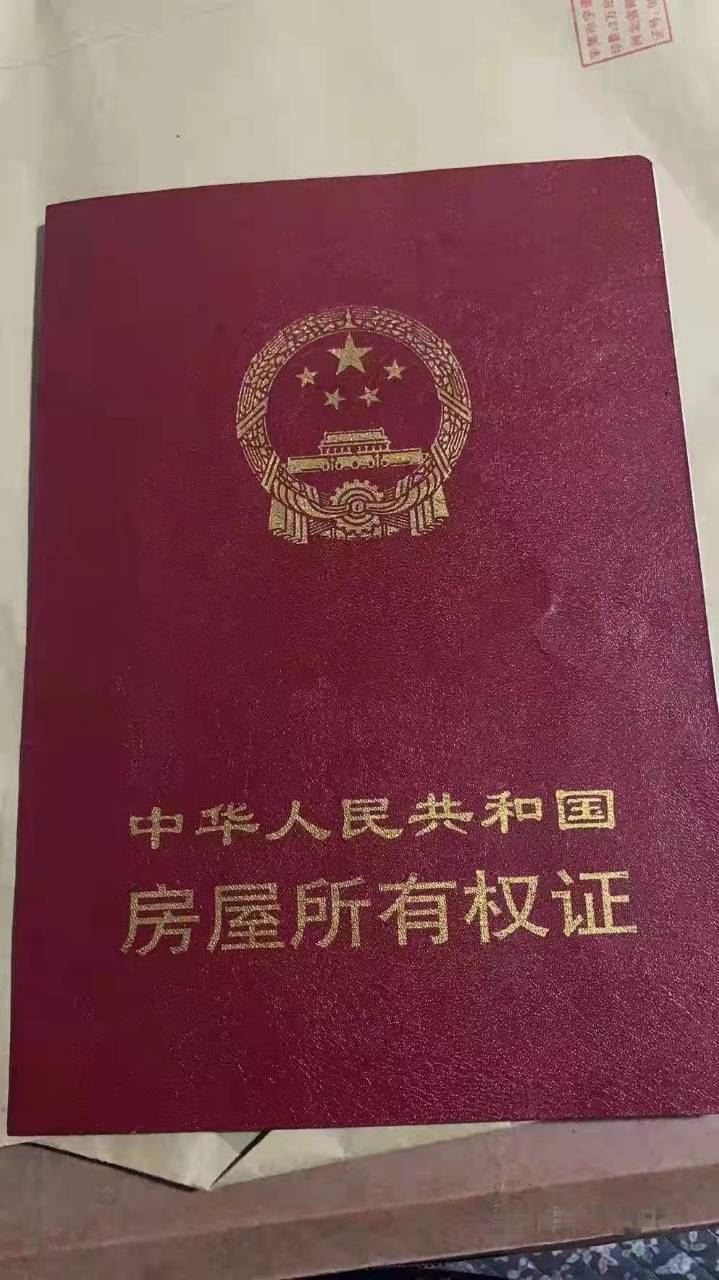 和平路滏陽河附近三樓南北通透，可貸款送小房