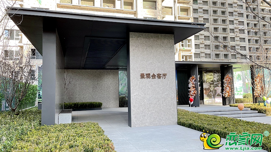 景觀會客廳