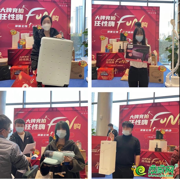 澤信公館丨大牌奢品1元競拍，人氣如炙，鼎沸落幕