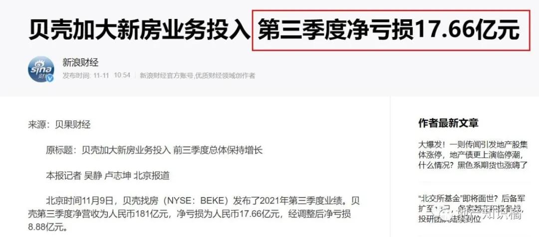 樓市回暖 有的中介行已經(jīng)偷偷開始擴(kuò)張了