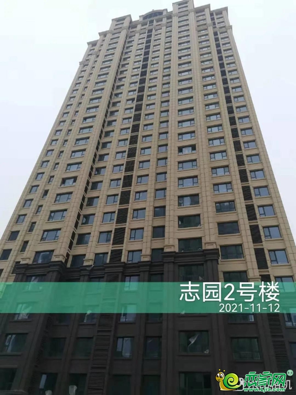 邯鄲榮盛·錦繡學(xué)府|【11月家書】如期而至
