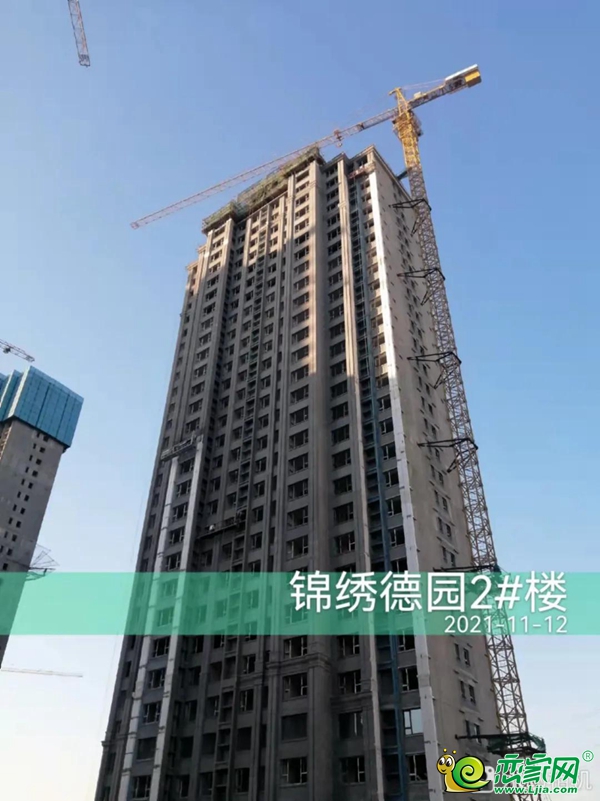 邯鄲榮盛·錦繡學(xué)府|【11月家書】如期而至