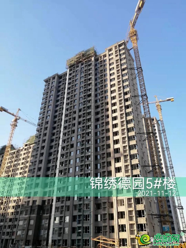 邯鄲榮盛·錦繡學(xué)府|【11月家書】如期而至