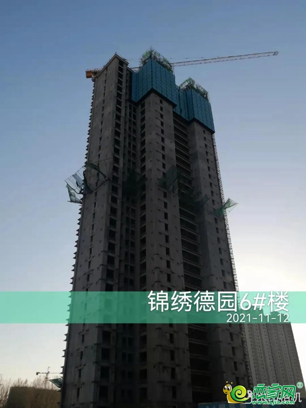 邯鄲榮盛·錦繡學(xué)府|【11月家書】如期而至