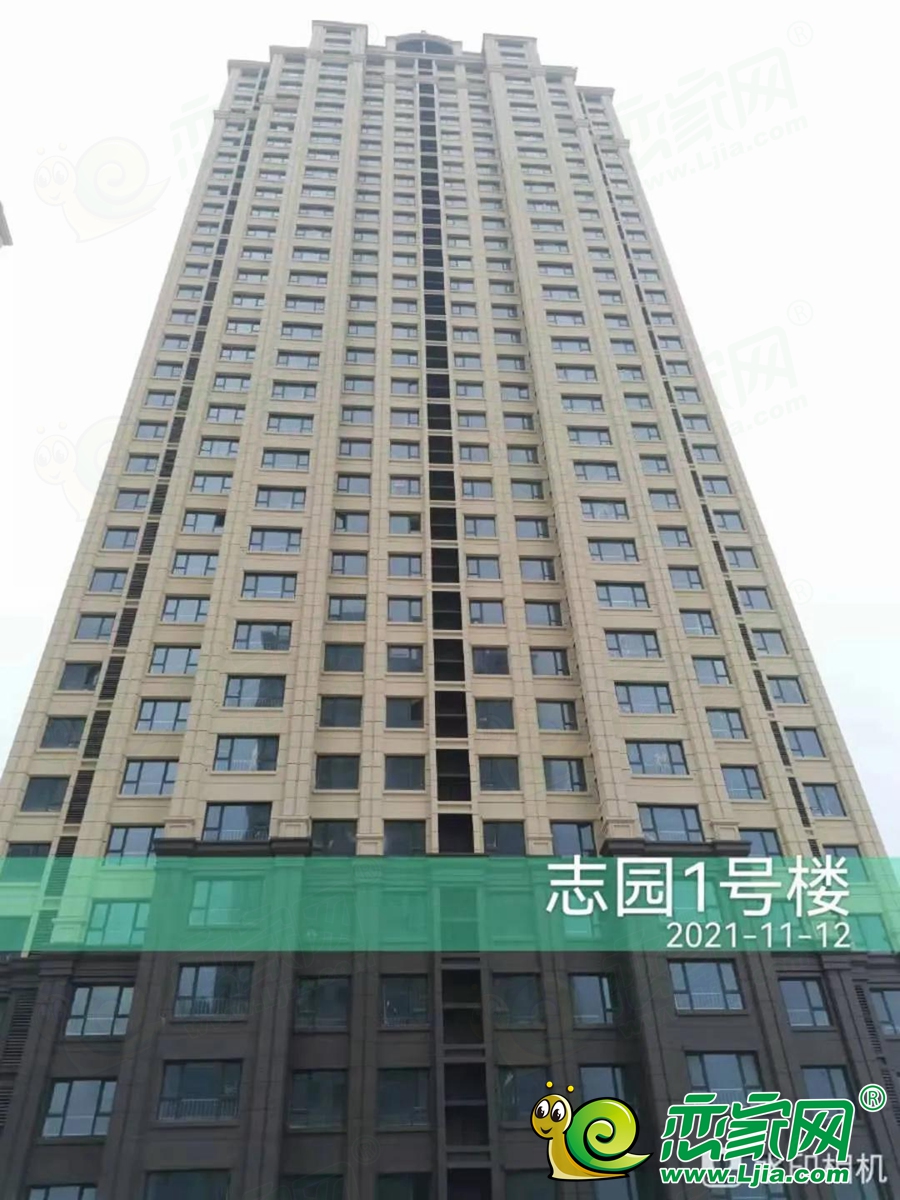 榮盛·錦繡志園1#實景圖（2021.11.12）