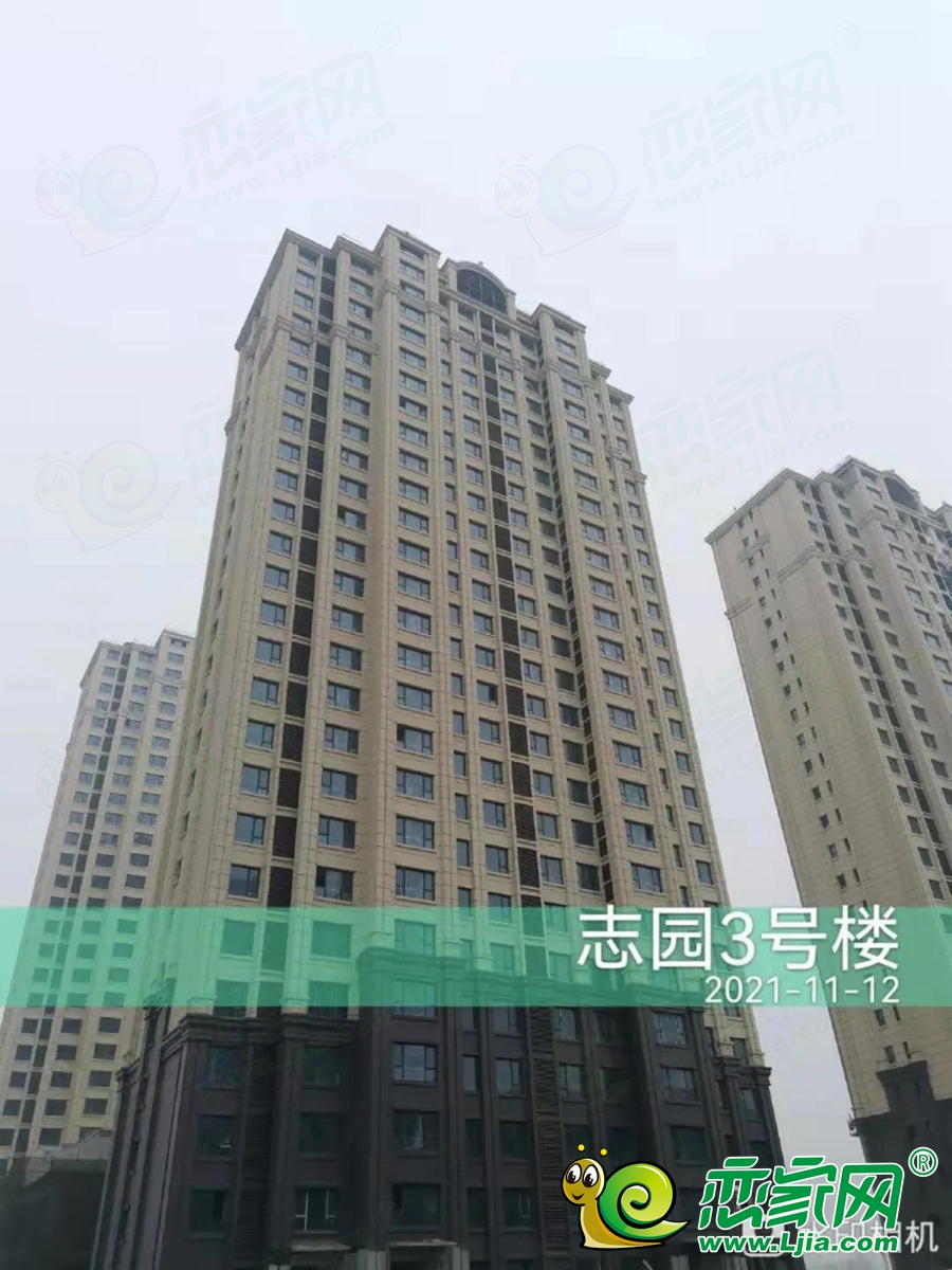 榮盛·錦繡志園3#實景圖（2021.11.12）