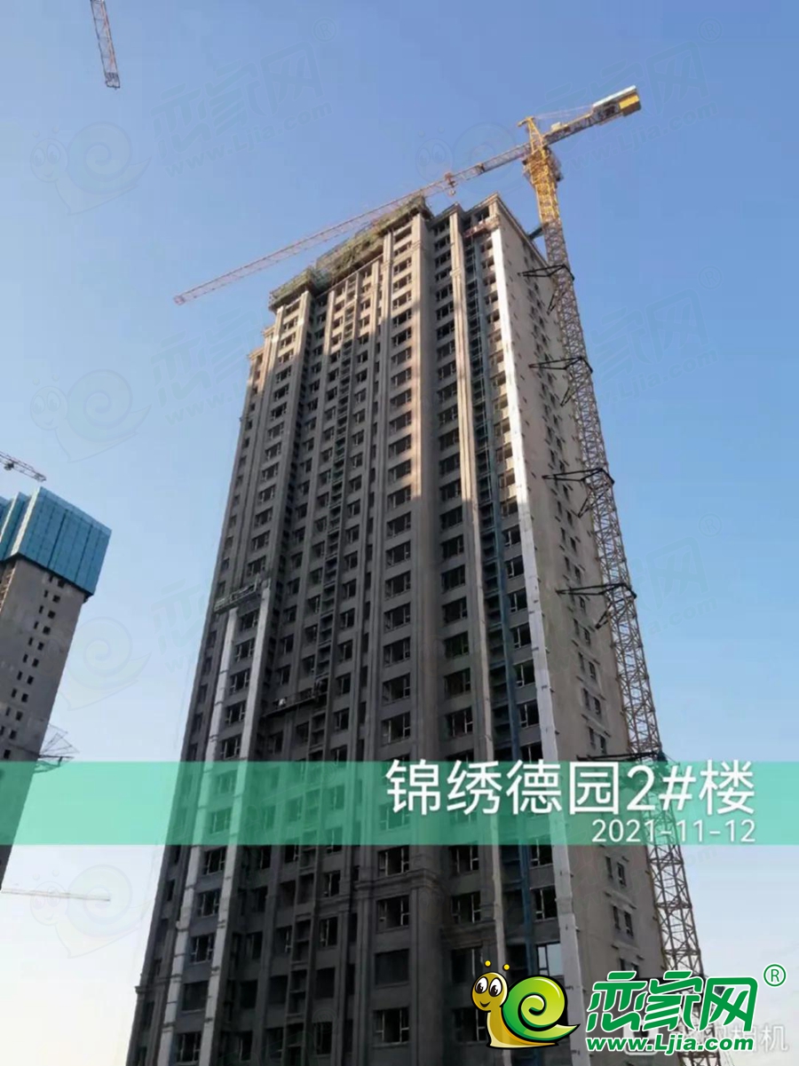 榮盛·錦繡德園實景圖（2021.11.12）