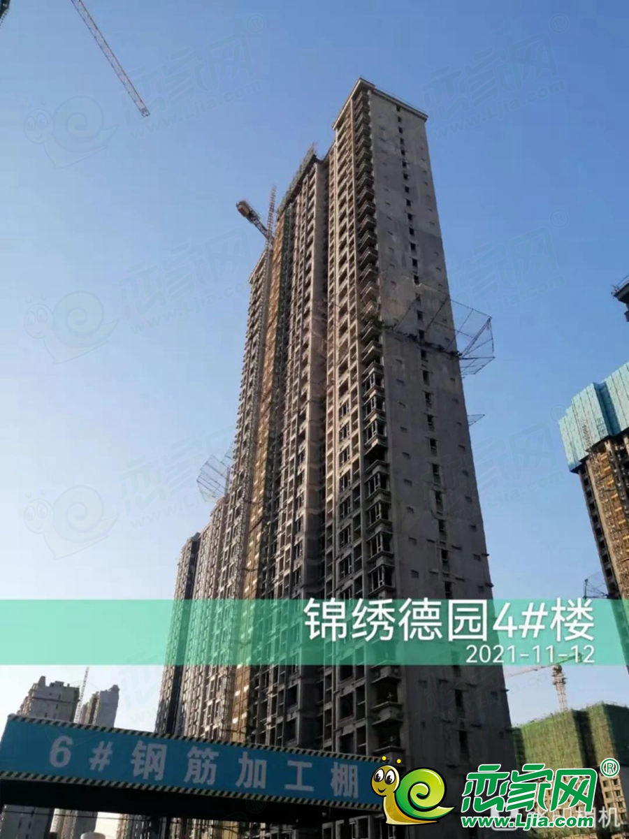 榮盛·錦繡德園實景圖（2021.11.12）