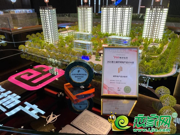 創(chuàng)宇·東望榮獲2021年度環(huán)球觀筑PIO城市地產設計標桿獎
