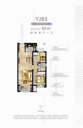 新新家園通透全明兩居有裝修誠意賣
