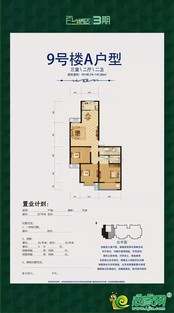 140㎡~141㎡現(xiàn)代簡約三居裝修，藏不住的高級感！