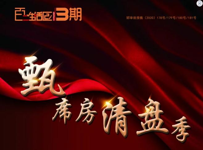 140㎡~141㎡現(xiàn)代簡約三居裝修，藏不住的高級感！
