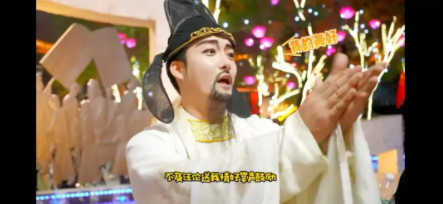 李白送肉夾饃