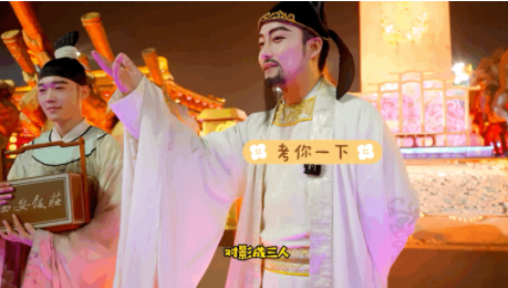 城市人物|大唐不夜城的“行為藝術(shù)家”們有話說