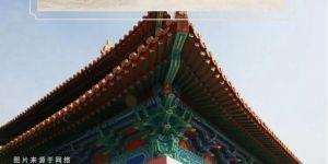 天正·鳳麟東院 | 和璽 那些不曾注意到的細(xì)節(jié)，竟然這么驚艷……