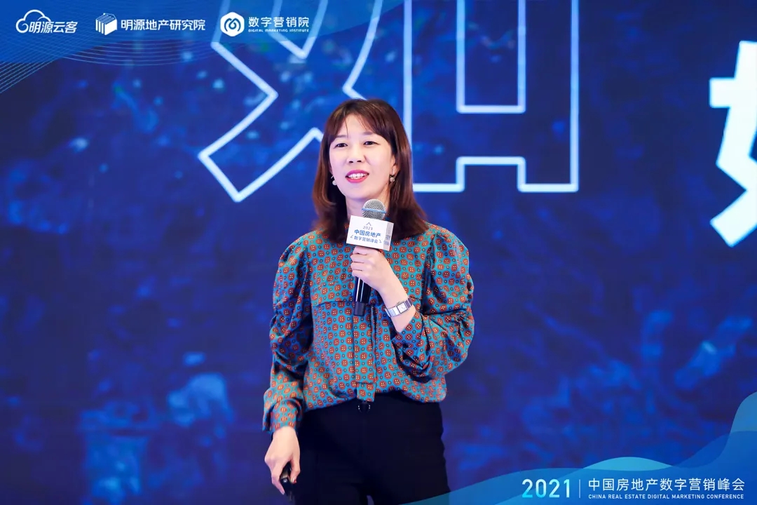 中南錦時置業(yè)營銷副總裁佟文艷