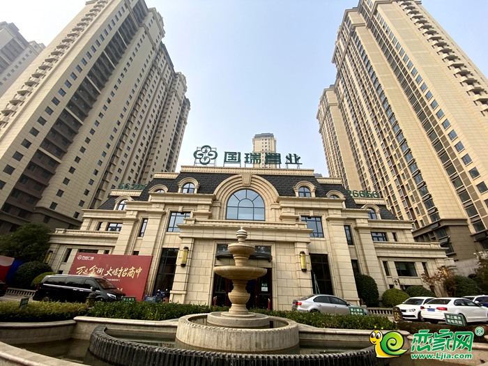 國瑞瑞城營銷中心