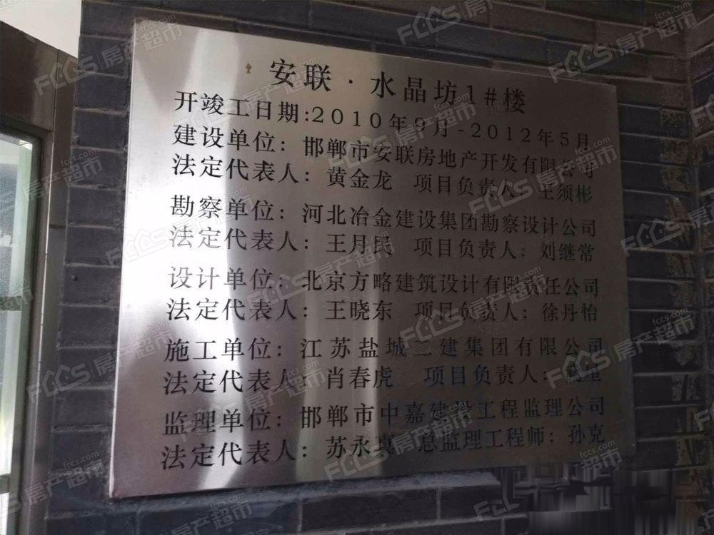 急售 安聯(lián)水晶坊 精裝 3室 有車(chē)位，錦繡蘭庭