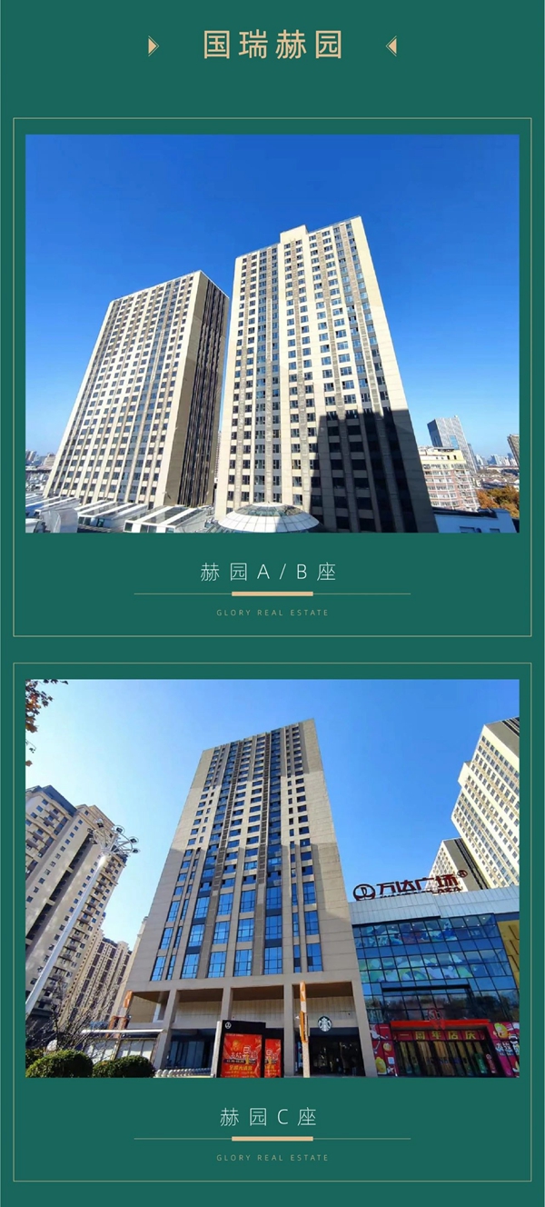 邯鄲國瑞11月工程進(jìn)度 | 不負(fù)期許 際遇美好