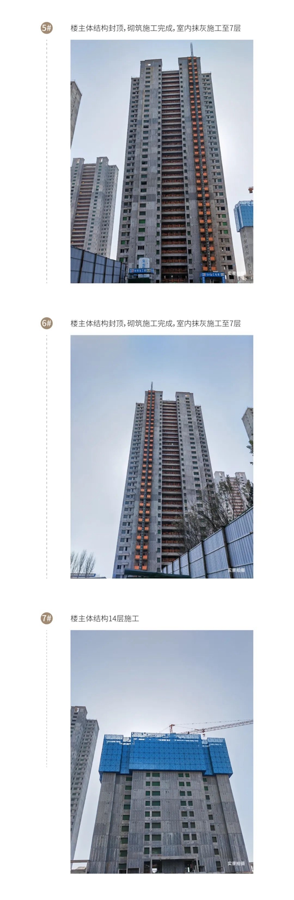 11月家書 | 永年美的城 以歸家之名 共鑒美好“家”境