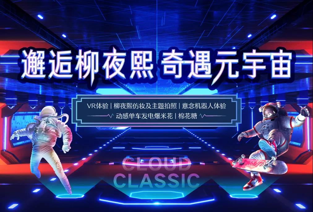 1燃熱愛丨澤信·云筑入市一周年，為美好人居再出發(fā)