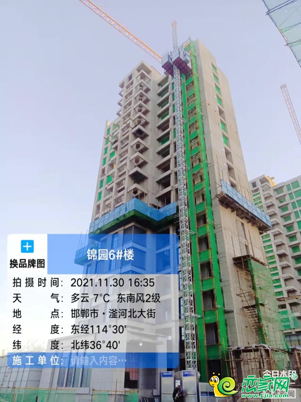 正遠(yuǎn)汀蘭工程播報(bào)|暖冬收藏美好，家音悄然而至