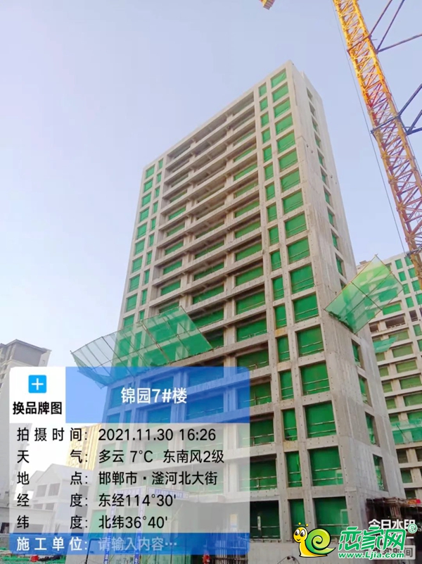 正遠(yuǎn)汀蘭工程播報(bào)|暖冬收藏美好，家音悄然而至