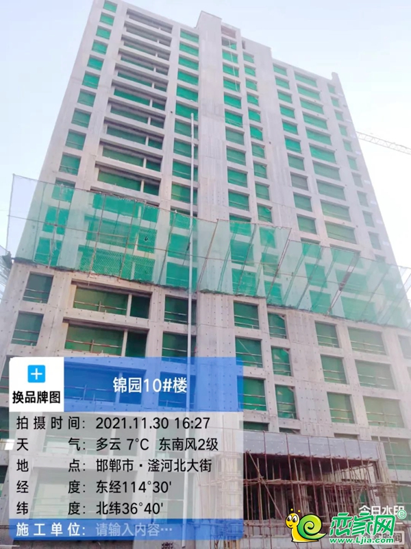 正遠(yuǎn)汀蘭工程播報(bào)|暖冬收藏美好，家音悄然而至