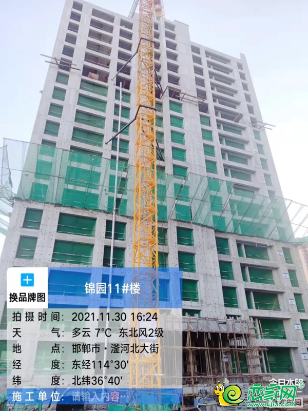 正遠(yuǎn)汀蘭工程播報(bào)|暖冬收藏美好，家音悄然而至