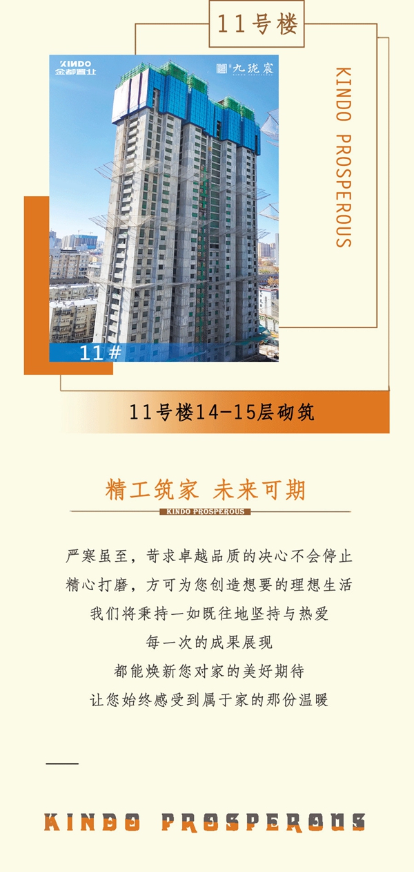 金都家書(shū)｜歲寒知暖意 家書(shū)暖人心