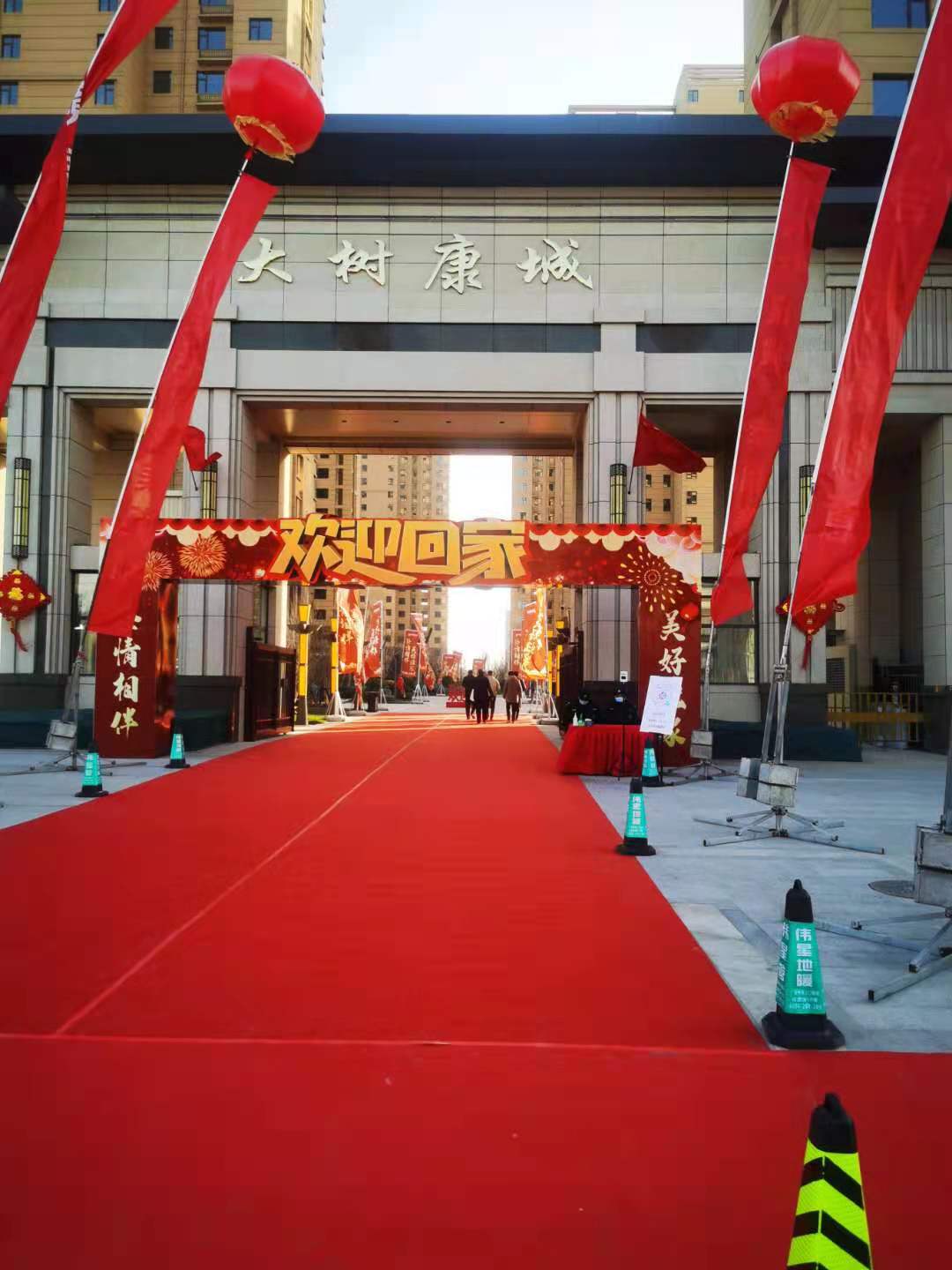 急售 好樓層