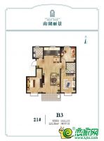 21#樓B3戶型