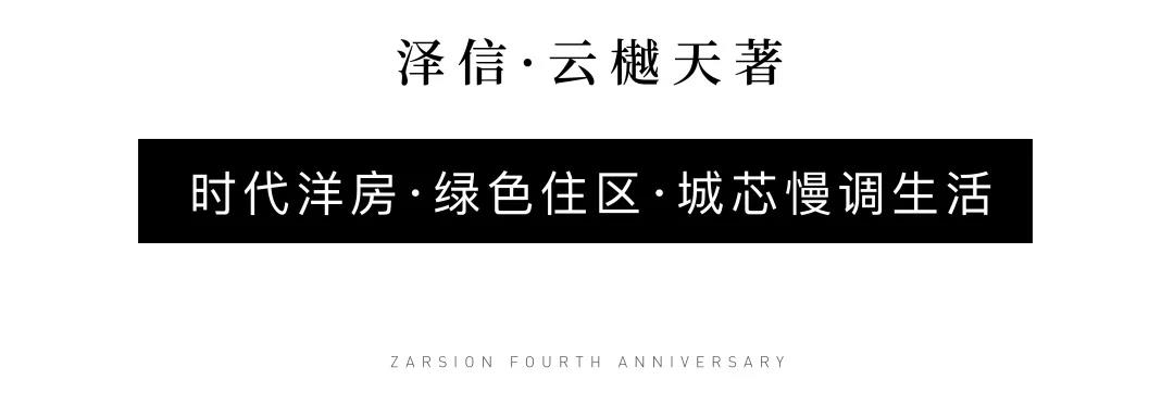 澤信邯鄲暖冬行動(dòng)——“人間向暖+1℃”讓溫暖伴您左右