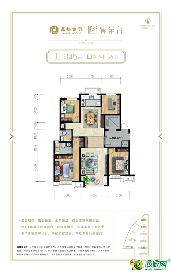堅守品質(zhì)|燕都紫金臺用行動兌現(xiàn)承諾—工程進度篇