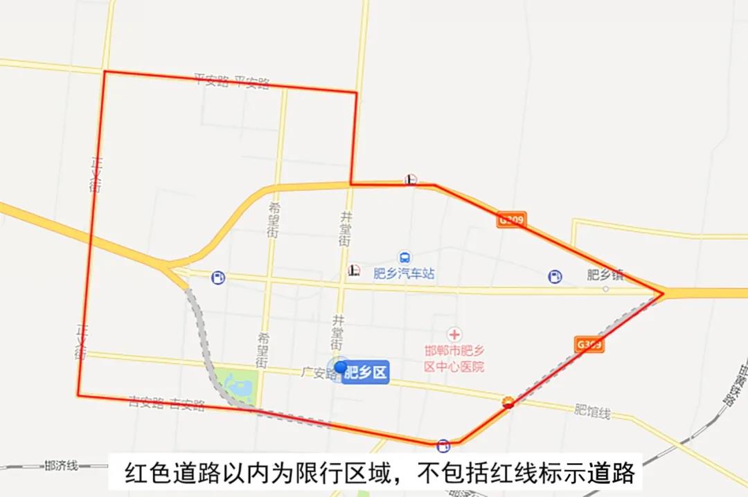 肥鄉(xiāng)關(guān)于主城區(qū)實行機動車單雙號限行的通知